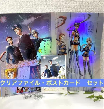 세일러문 카페 라이츠 클리어 파일 엽서 세일러문 스토어