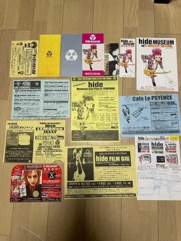 요코스카 hide museum 티켓 팜플렛 플라이어