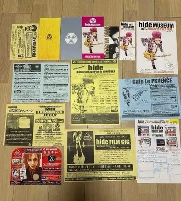 요코스카 hide museum 티켓 팜플렛 플라이어