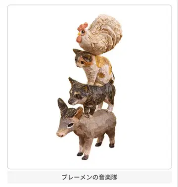 하시모토 미오의 브레멘 음악대 조각해 봤습니다. 브레멘 음악대 가챠