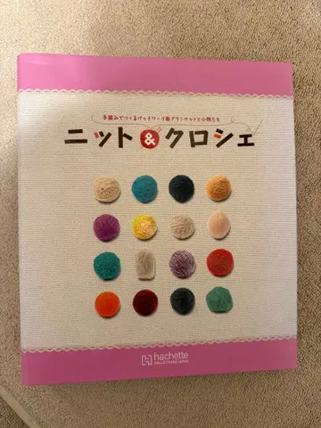 니트 & 크로셰 정기 구독