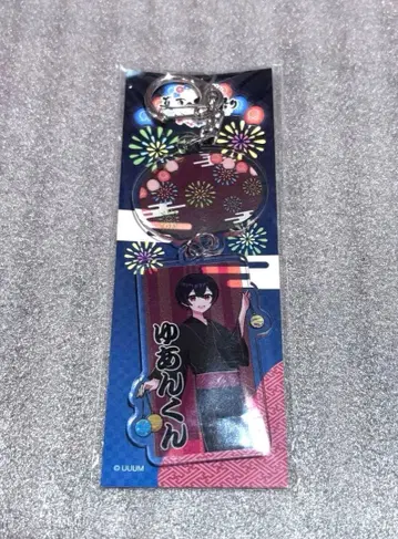 미개봉 새상품 컬러풀피치 복숭아 축제 유안군 키링