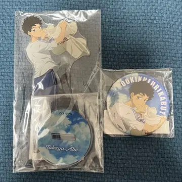 크게 휘두르며 오오후리 아베 아크릴 스탠드 캔뱃지 복권