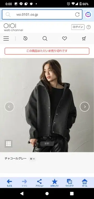 메이슨 그레이 후디 후드티