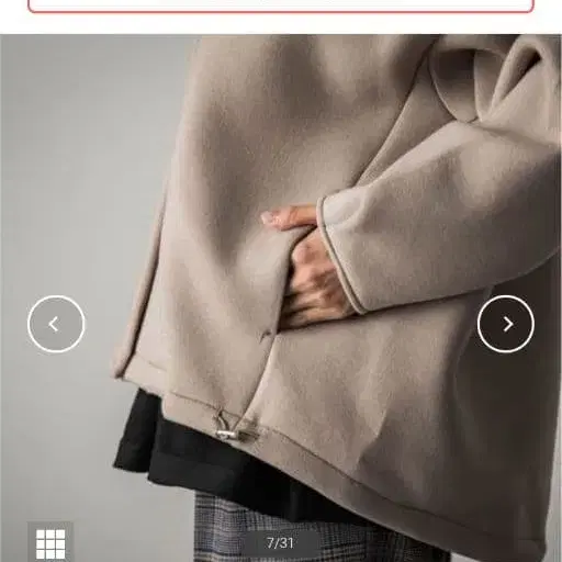 7번째 상품 이미지