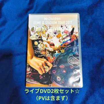 Mr.Children DOME & STADIUM TOUR 2017 DVD