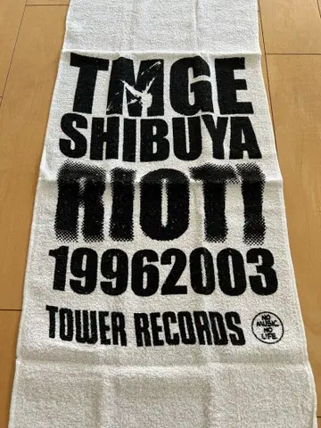 미셸 건 엘리펀트 타월