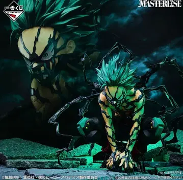 히로아카 1번 복권 라스트 원상 미도리야 이즈쿠 오버레이