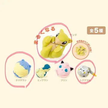 포켓몬 둥글게 마는 캡슐 토이