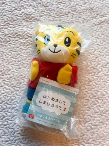 어린이 챌린지 호비(시마지로) 퍼펫 미개봉