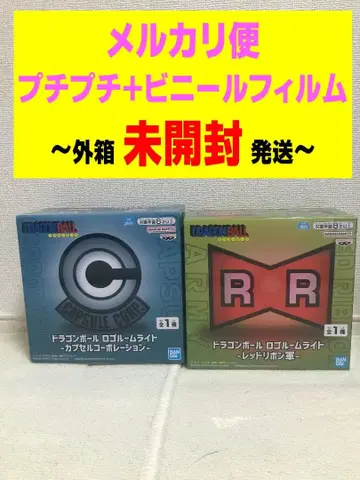 할인 드래곤볼 로고 룸 라이트 레드 리본군 캡슐 코퍼레이션