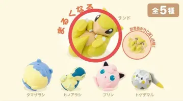 포켓몬 센터 가챠가챠 캡슐 토이 마루쿠나루 샌드