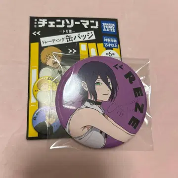 체인소 맨 레제 편 트레이딩 캔뱃지 레제