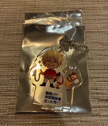 전생했더니 나카쿄 경마장이었다 건 아크릴 스탠드 키링 벨도라 전슬라