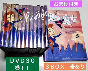 아내 마녀 DVD 30권 오비 포함 BOX 덤 포함 시즌 1~5 레어