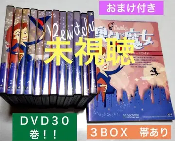 아내 마녀 DVD 30권 오비 포함 BOX 덤 포함 레어 미시청품 세트