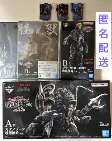 제일복권 울트라맨 시리즈 괴수대전 A상 가타노조아 B상 피규어