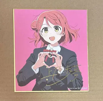 니지가사키 우에하라 아유무 금박 색지