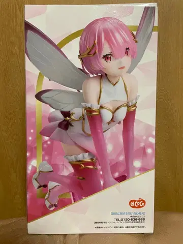 re: 제로에서 시작하는 이세계 생활 라무 주얼 프린세스 피규어