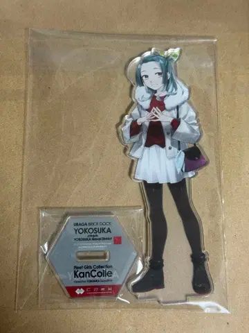 칸코레 스즈나미 아크릴 스탠드 아크스타 요코스카 우라가