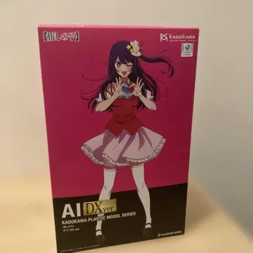 KADOKAWA 플라스틱 모델 시리즈 아이 DX ver.