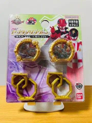 DX 센타이링 세트 루팡 레인저 & 패트롤 레인저 고주우 레인저