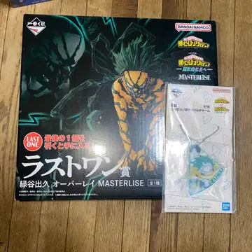 나의 히어로 아카데미아 MASTERLISE 제일복권 라스트 원상 피규어