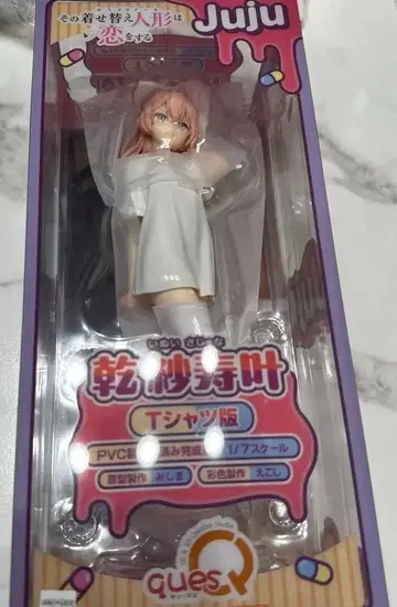 이누이 사즈카 PVC 피규어 1/7 스케일