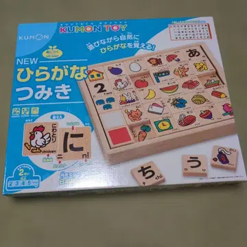 [ 새상품급 ] KUMON 히라가나 츠미키