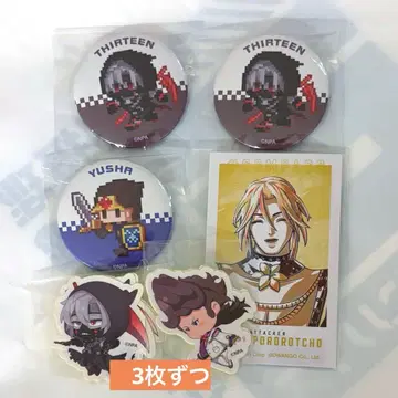 컴퍼스 페스티벌 픽셀즈 캔뱃지 스티커 점프 서틴 13