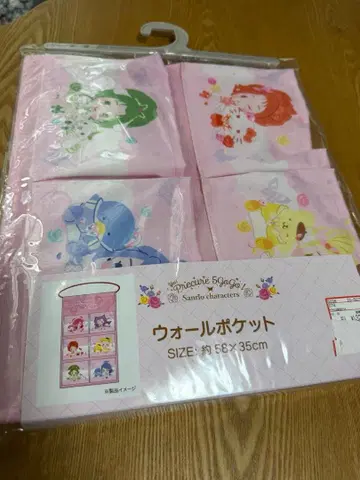 새상품 프리큐어 x 산리오 월 포켓