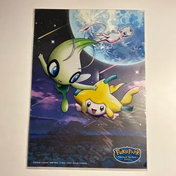 [ 미개봉 새상품 ] 포케파크 포켓몬 별하늘 트립 클리어 파일 2005