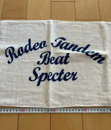 미셸 건 엘리펀트 타월