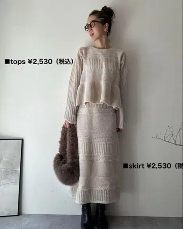 아베일 erica 콜라보 니트 셋업 상의 L, 스커트 M