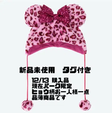레오파드 무늬 핑크 캡 글리터 리본 포함