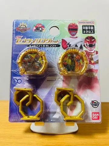 DX 센타이 링 세트 긴가맨 가오레인저 고쥬우렌쟈