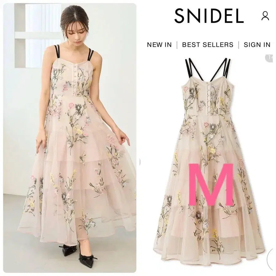 1번째 상품 이미지