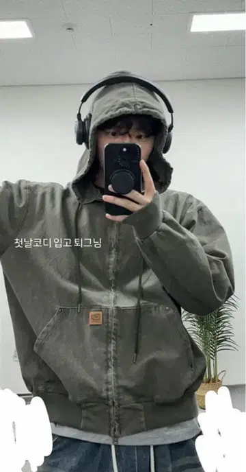 WHAT A LOOK Cb 패치워크 후드 부착 점퍼 한국