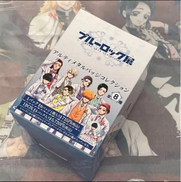 블루 록 전시회 알티메탈 배지 컬렉션 미개봉 1BOX