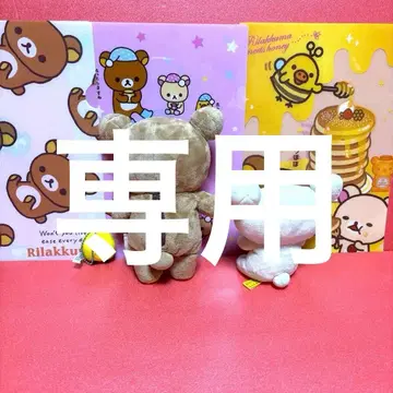 리락쿠마와 코리락쿠마 봉제 인형과 키이로이트리 마스코트