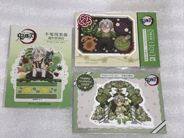 시나즈가와 사네미 벌스데이 다이컷 스티커