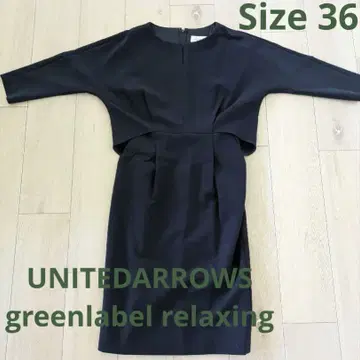 미사용 새상품 그린 레이블 네이비 티셔츠 원피스 세레모니 졸업식