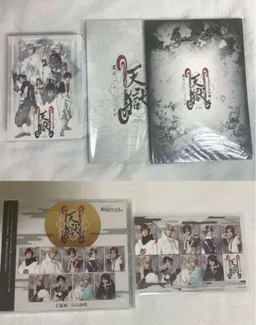 이브스테 ep5 세트