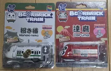 레어 BE@RBRICK TRAIN 달마 마네키네코 베어브릭 기차