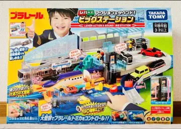 타카라토미 레버로 액션 & 사운드! 빅 스테이션