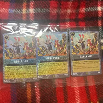 [ 미개봉 새상품 ] 주토피아2 입장자 혜택 트레이딩 카드