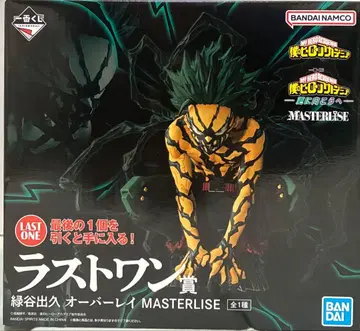 제일복권 나의 히어로 아카데미아 라스트 원상 미도리야 이즈쿠