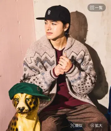 니코앤드 눈꽃 패턴 코위찬 니트 가디건 M 사이즈