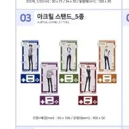 샵팬픽 굿즈 아크릴 스탠드 잭님 (급전)