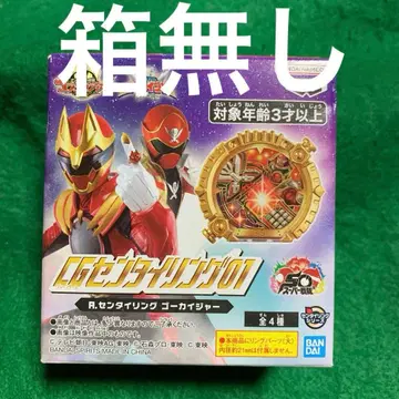 CG 센타이 링 고카이저